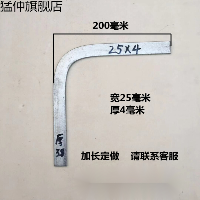 扁铁弯头90度扁钢弯头扁铁接地扁铁平弯热浸锌扁钢水平弯成品弯猛仲