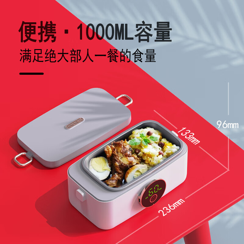 物克FH-1电热饭盒怎么样？打造暖心午餐新选择