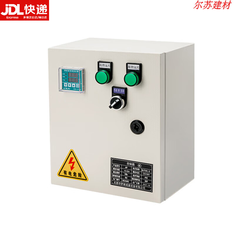 鵬艾鑫智能溫濕度控制箱全自動除濕加濕控制器孵化養(yǎng)殖大棚配電柜烘干房 溫濕度控制220V32A7.5KW以下使