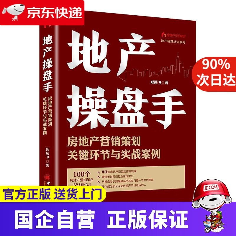 快递物流是京东物流吗（京东物流是京东快递送吗） 快递物流是京东物流吗（京东物流是京东快递送吗）《京东物流是快递还是物流》 物流快递