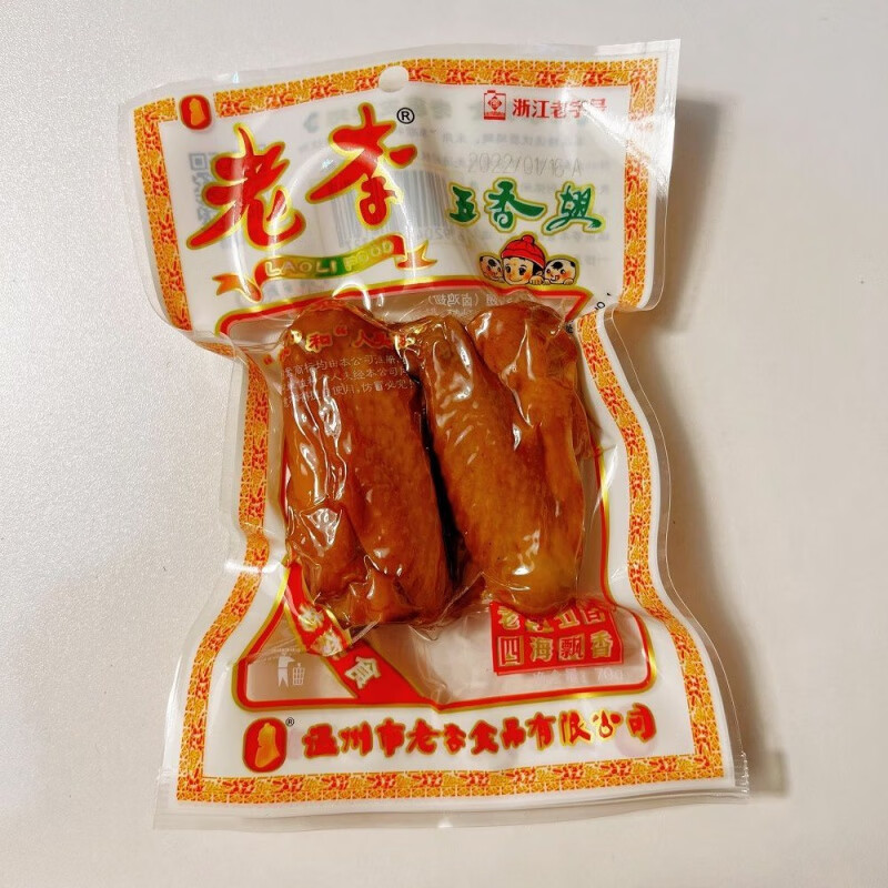 hywlkj温州特产老李食品老李五香鸡翅老李五香翅卤鸡翅70g克5包 五香