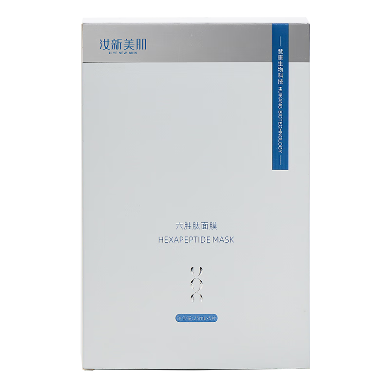 那个网站可以看面膜历史价格|面膜价格走势图