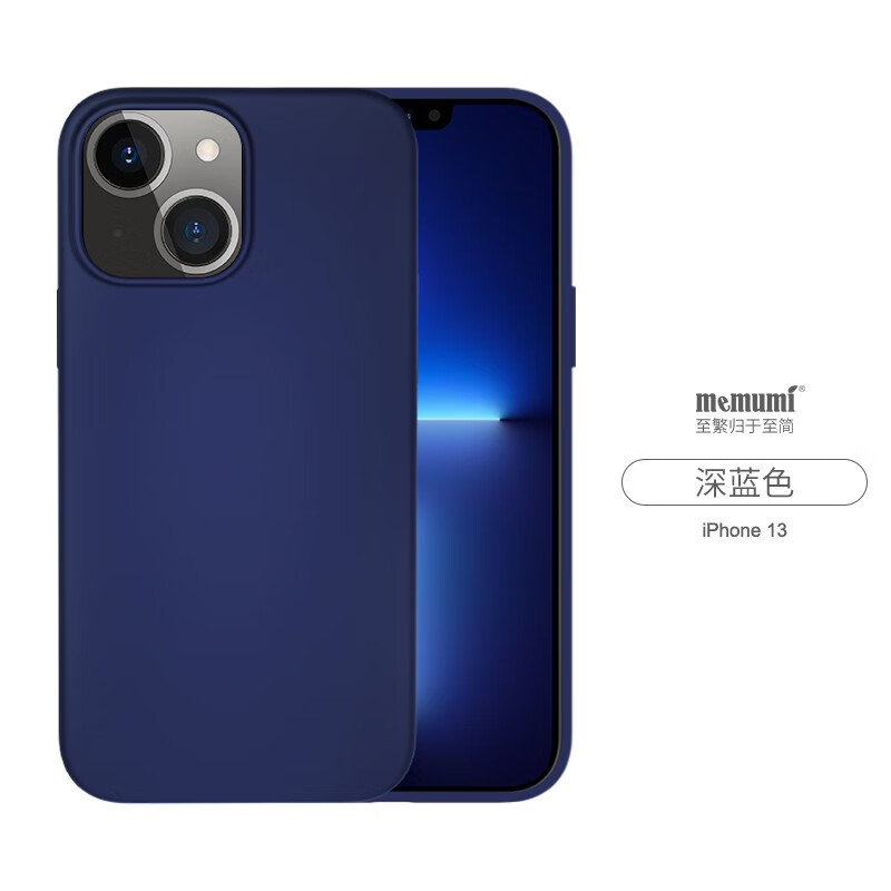 麦麦米适用苹果13promax手机壳液态硅胶MagSafe磁吸iphone13防摔壳 iPhone 13【带磁吸】蓝色