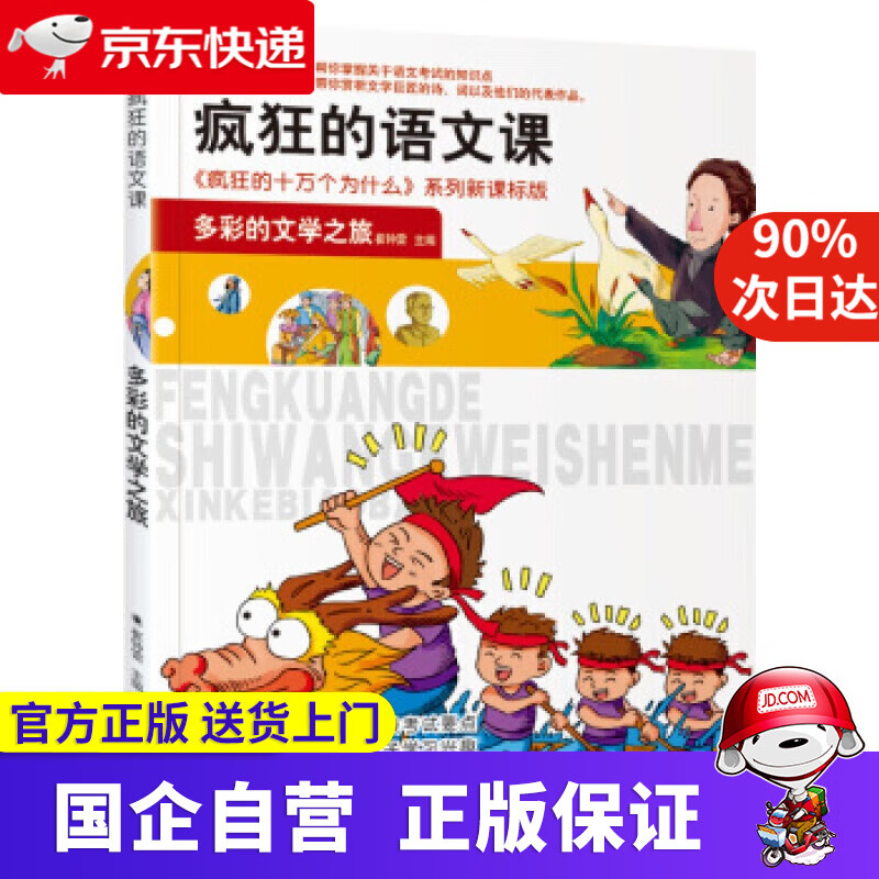 高中作文我的寒假生活_我的高中生活 作文_我的高中生活作文