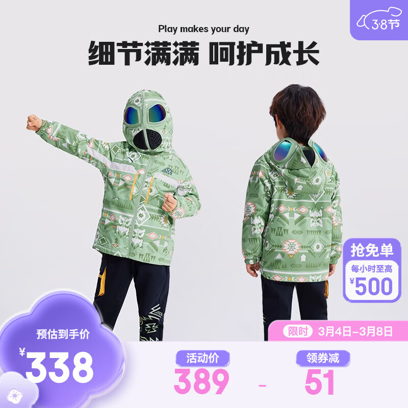 京东京东秒杀 2023-03-07 - 第25张  | 最新购物优惠券