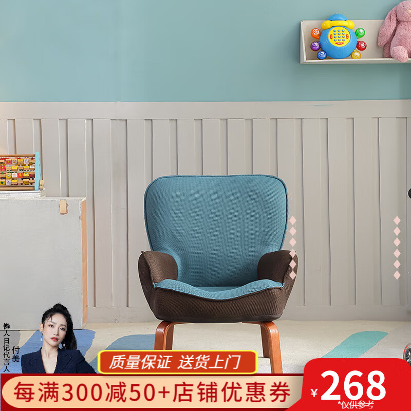 单人沙发沙发椅历史价格查询|单人沙发沙发椅价格走势图