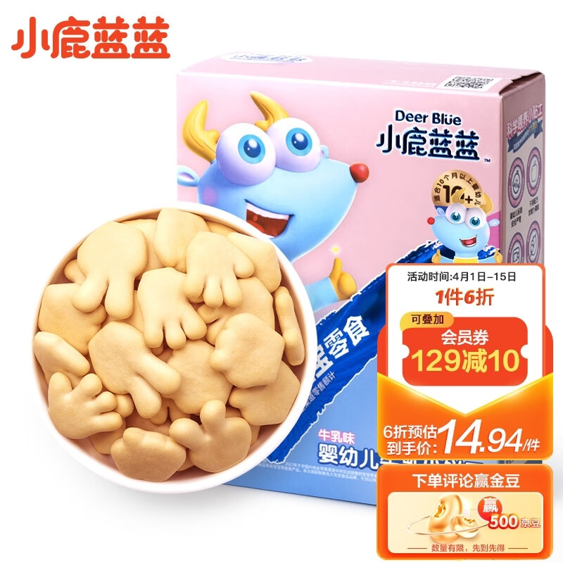 京东新品首发 2023-04-10 - 第2张  | 最新购物优惠券