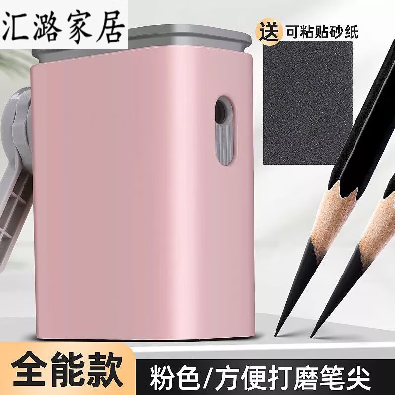 素描专用削笔器美术生手动卷笔刀素描速写炭笔削笔机美术生用 【款】粉色/素描速写炭笔专用