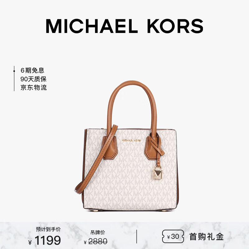 查询箱包历史价格的软件|箱包价格比较