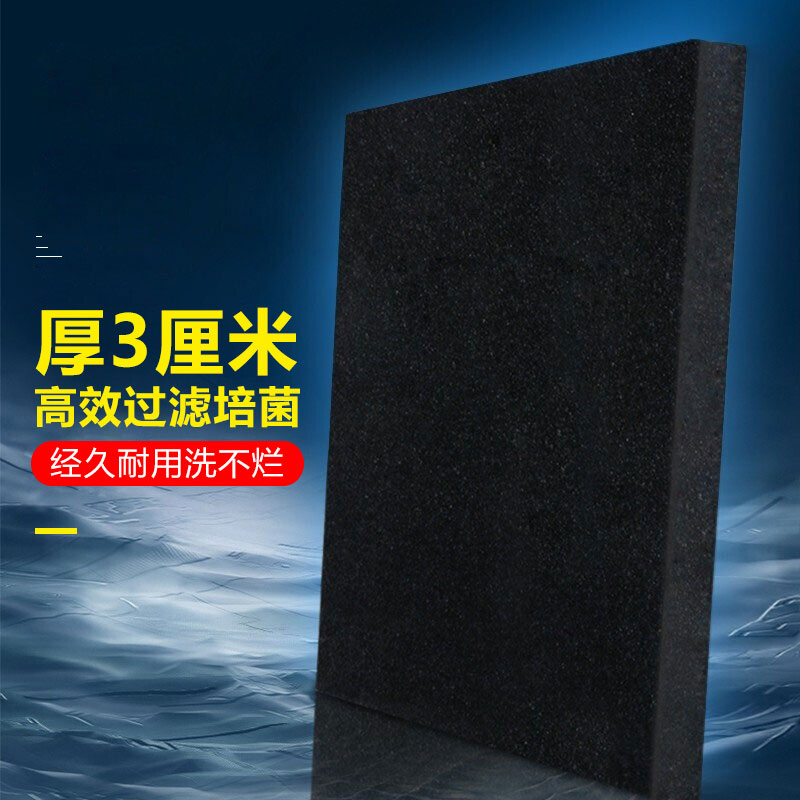 派乐特蓝色中孔50*30*2厚滤材/配件怎么样?详细剖析 派乐特蓝色中孔50*30*2厚滤材/配件怎么样?详细剖析