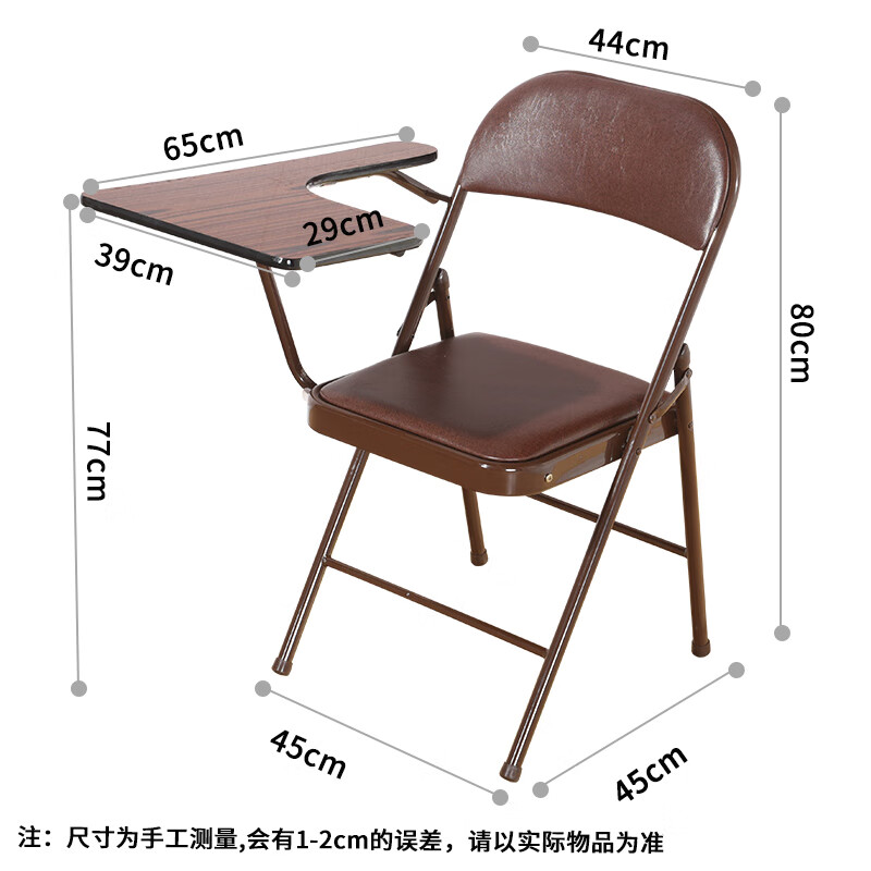 兰俊达培训椅带写字板会议记者椅学生折叠一体桌椅教学写字办公塑钢椅子 棕色