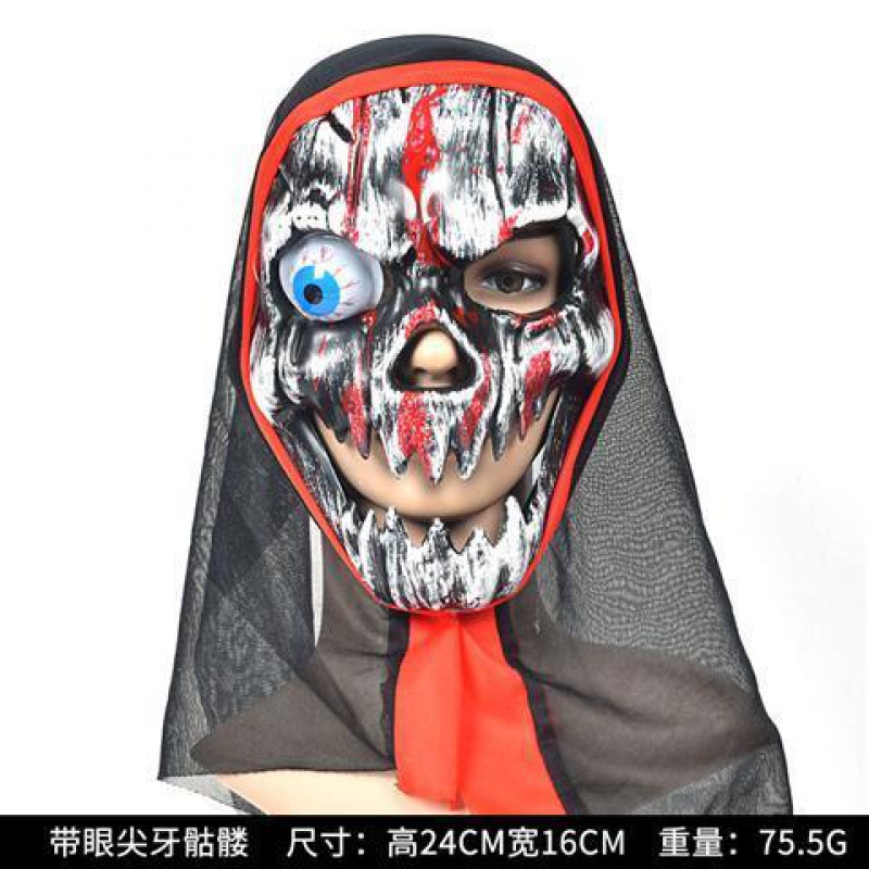 【精选】万圣节面具鬼面具恐怖面具头套魔鬼面具尖叫搞怪吓人鬼脸骷髅