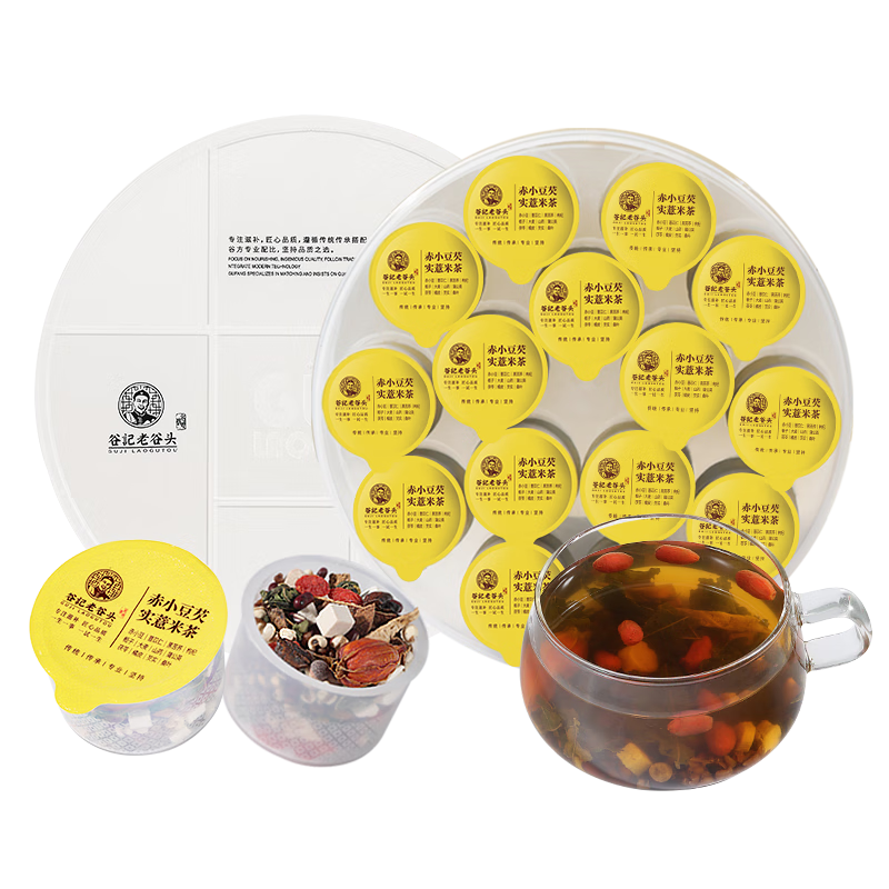 老谷頭赤小豆紅豆薏米茶芡實薏苡仁陳皮茯苓茶枸杞大麥茶養(yǎng)生茶花茶