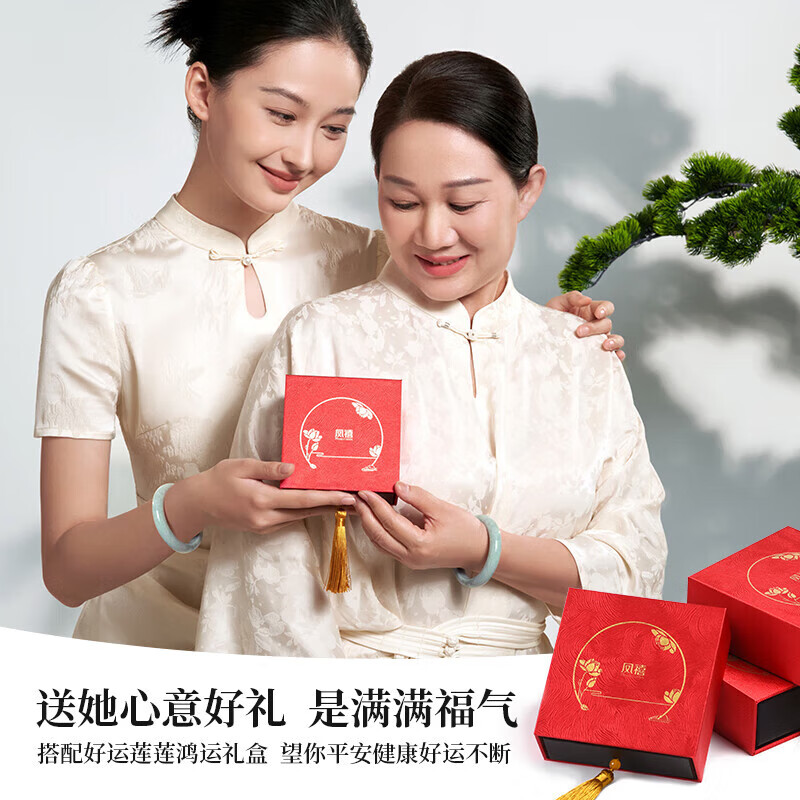 凤禧珠宝翡翠手镯a货玉手镯翡翠玉镯女玉镯子女款送妈妈老婆节日礼物