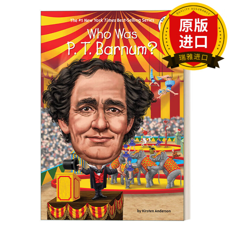t. barnum?谁是pt巴纳姆? 瑞雅进口原版