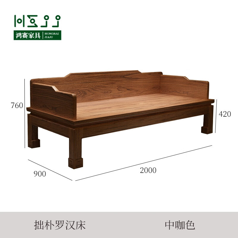 姚爸爸头等舱沙发单人罗汉床新中式实木小户型禅意卧榻明式家具老榆木