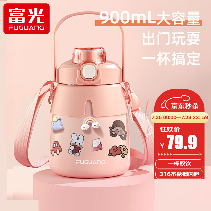 入手对比感受富光富光保温杯真的好不？各方面如何呢