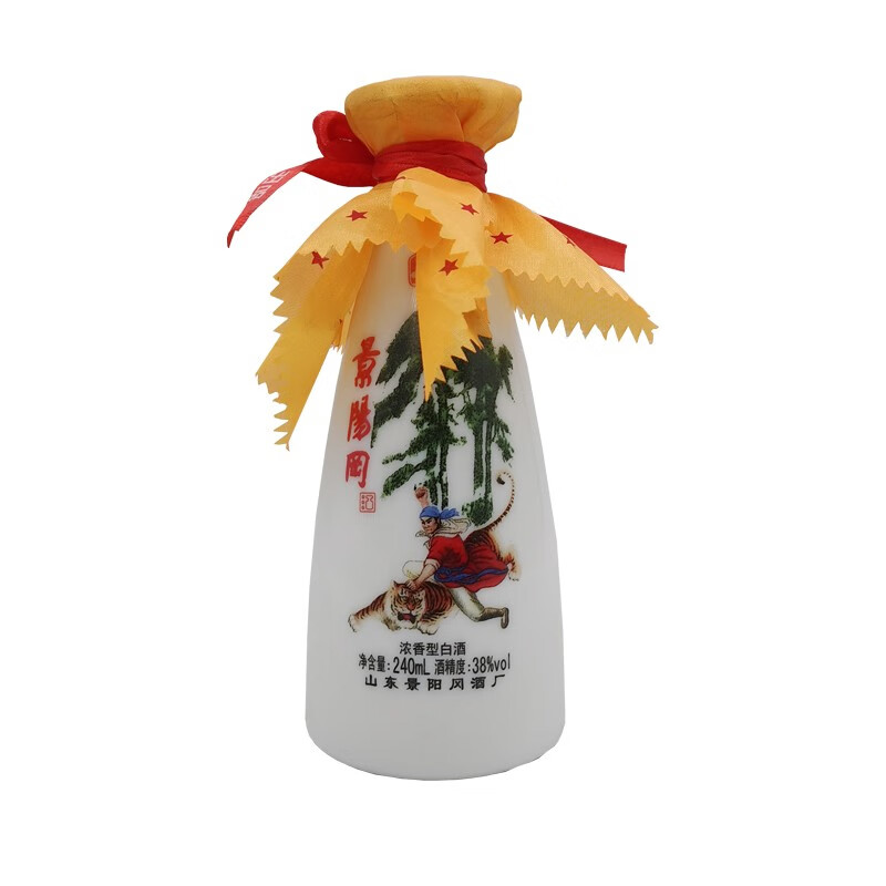 景阳冈 小酒壶 单瓶 240ml 38度 浓香型白酒 山东特产