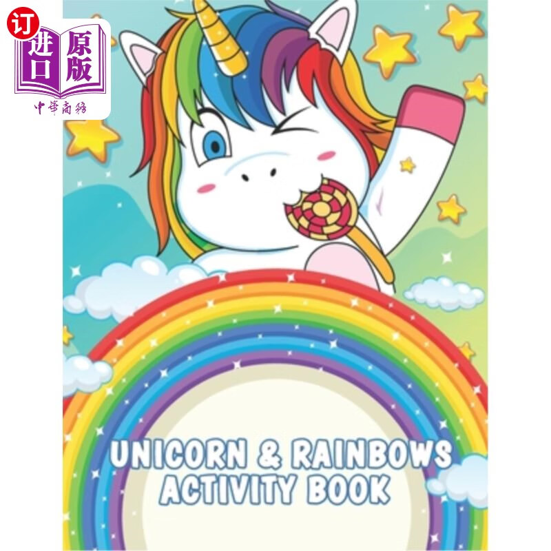 海外直订unicorns and rainbows activity book 独角兽和彩虹活动手册