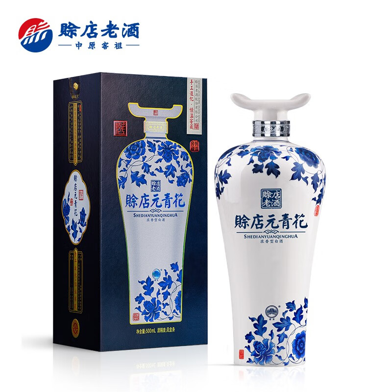 赊店老酒 元青花 浓香型白酒 52度 500ml*1高性价比高么？
