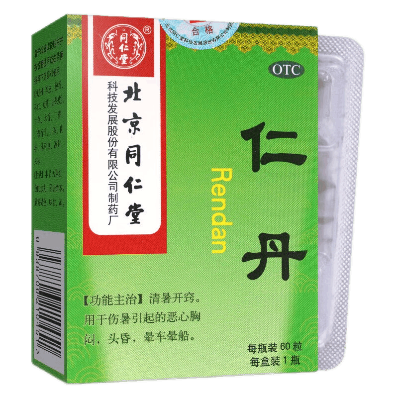 ڲͬ ʵ60 ˷ͷζͷļҩƷװطҩƷ 14.35Ԫ