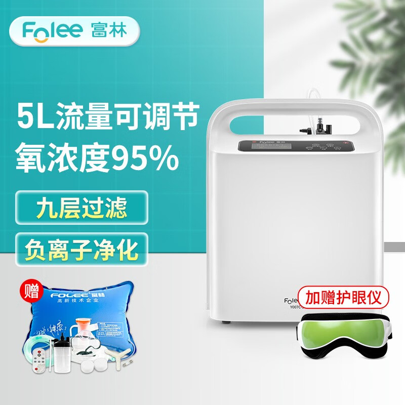【涨势预测】制氧/储氧设备价格逐渐稳定,推荐来自富林的高品质制氧/储氧设备