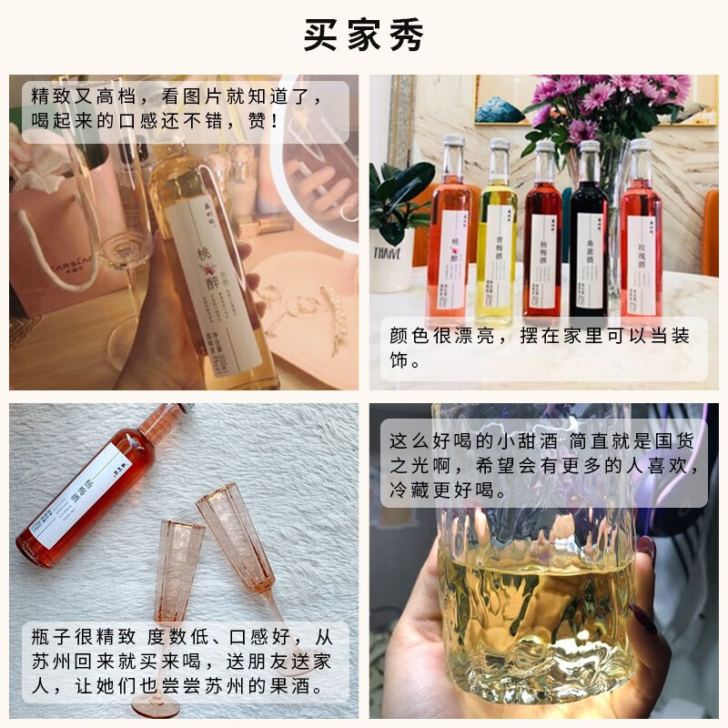 杨梅酒排行榜前十名出炉：这10款果香浓，口感醇厚超好喝-图片8