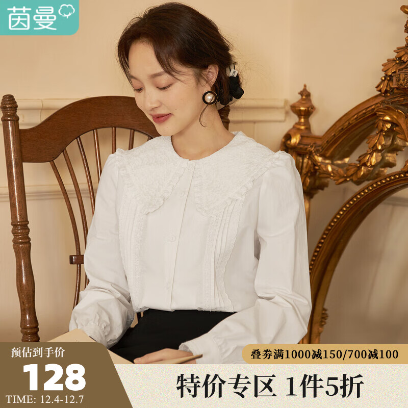 手机怎么看衬衫价格曲线|衬衫价格比较