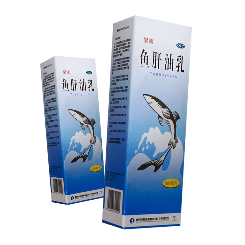 星鲨 鱼肝油乳 500ml/瓶 1盒装