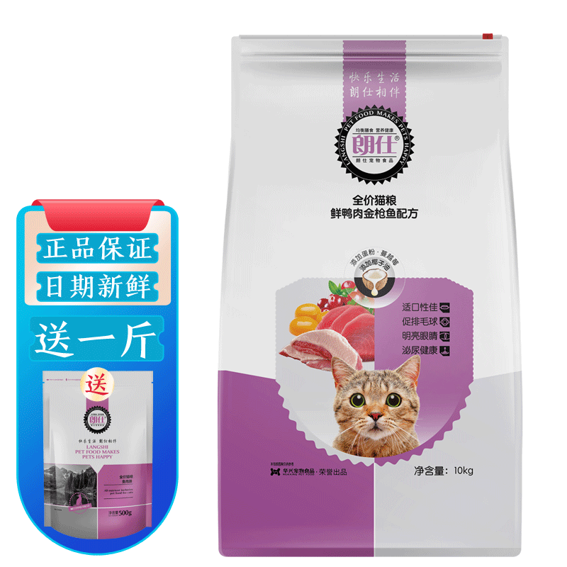 菲朗】相关京东优惠商品排行榜(2) - 价格图片品牌优惠券- 虎窝购