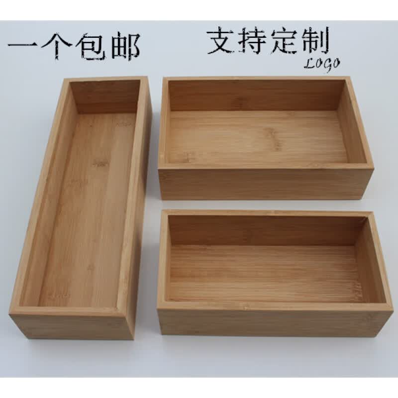 萝塑无盖木盒定制定做楠竹竹木盒正长方形实木木盒子蔬菜拼盘木盒托盘