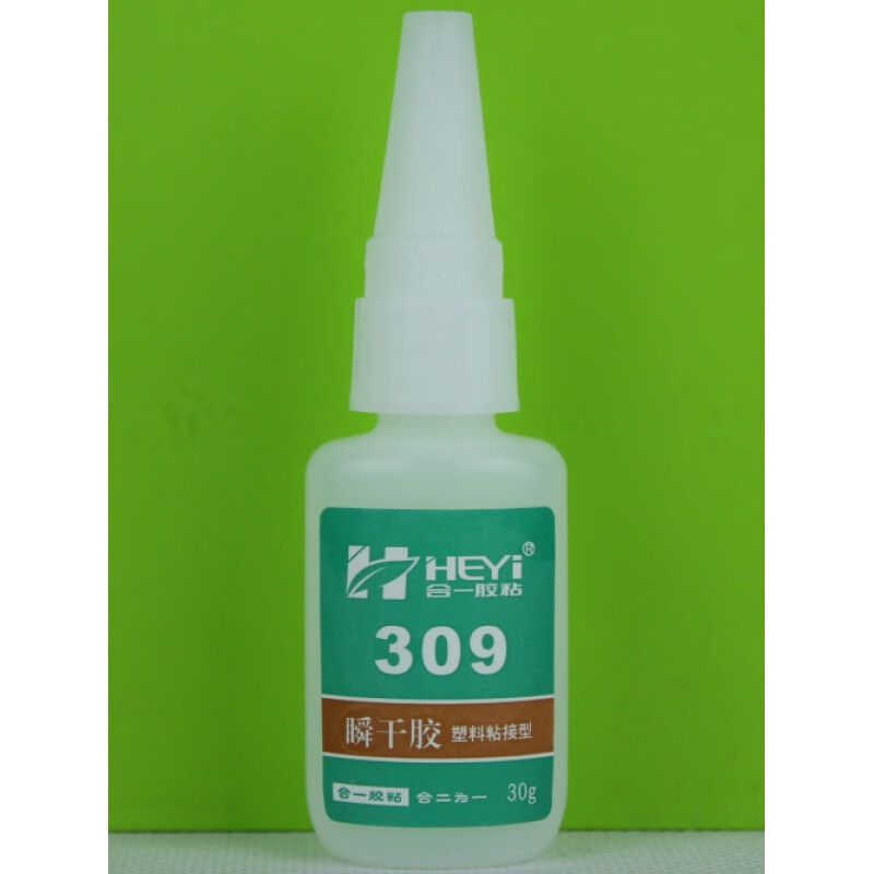 hy-309 塑胶胶水 abs粘金属胶水 ps粘金属胶水 abs胶水 塑料胶