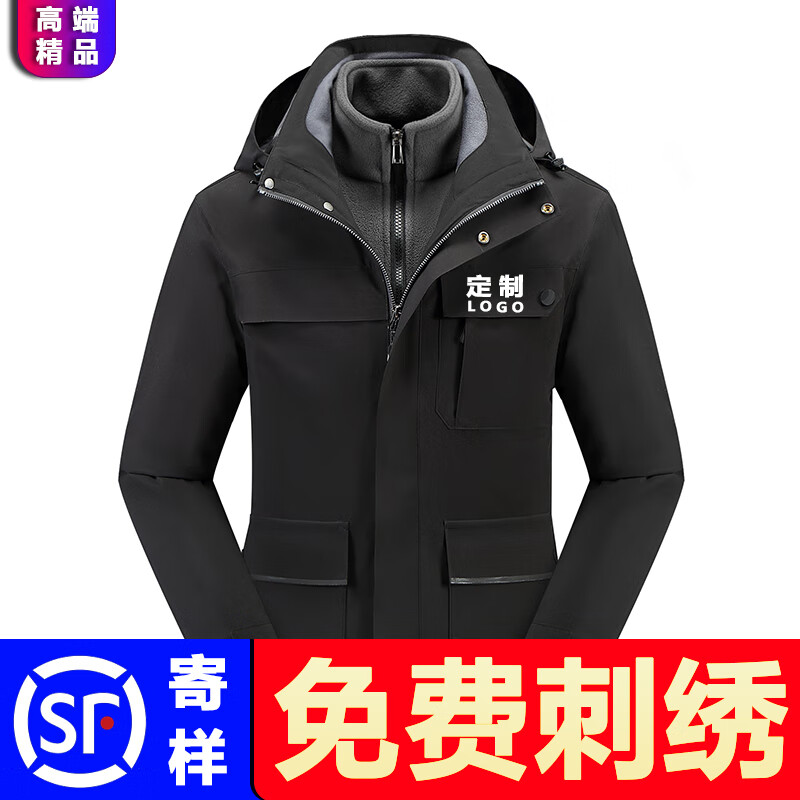 趣印衫堂冲锋衣定制工作服外套印logo定做秋冬工装工服工衣保暖衣服刺绣 【三合一】黑色 XL使用感如何?