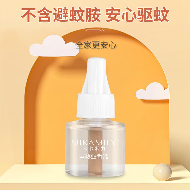 米卡米力 电蚊香驱蚊液加电热器 驱蚊液 清香型 电热蚊香液灭蚊液45ml 【热销爆款】3瓶+1器(清香型)
