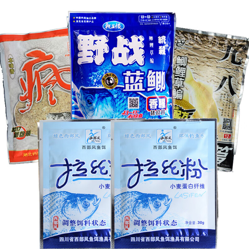 老鬼九一八大野战篇速攻配方龙王恨野战蓝鲫天下鲫鲫鱼鲤鱼饵料拉丝粉