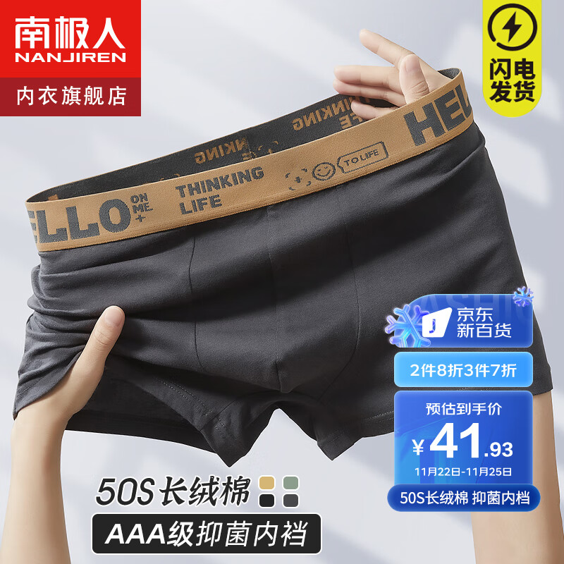 抢购限时优惠！价格飞涨？不用担心，足不出户买到高性价比商品