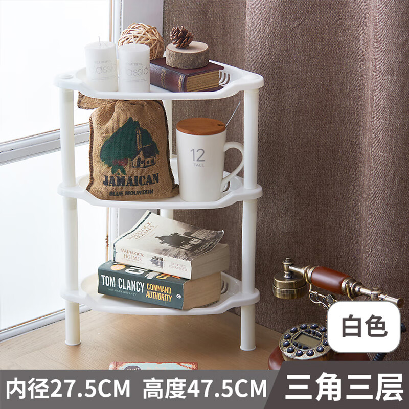 置物架多层塑料浴室收纳架杂物架子厕所三角长方架落地 小三角三层白