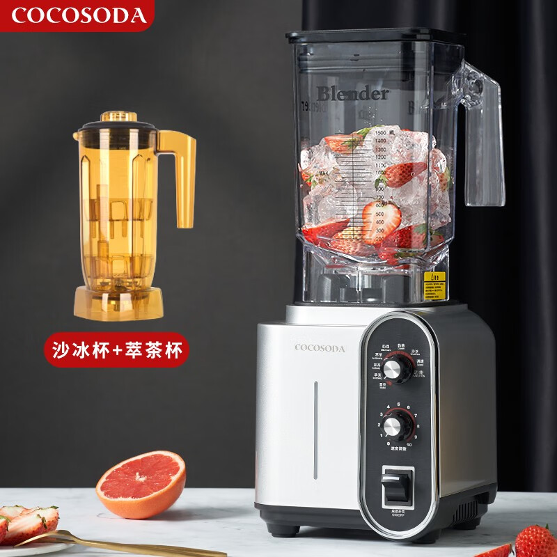 COCOSODA沙冰机好不好用？好不好呢，真实使用感受？