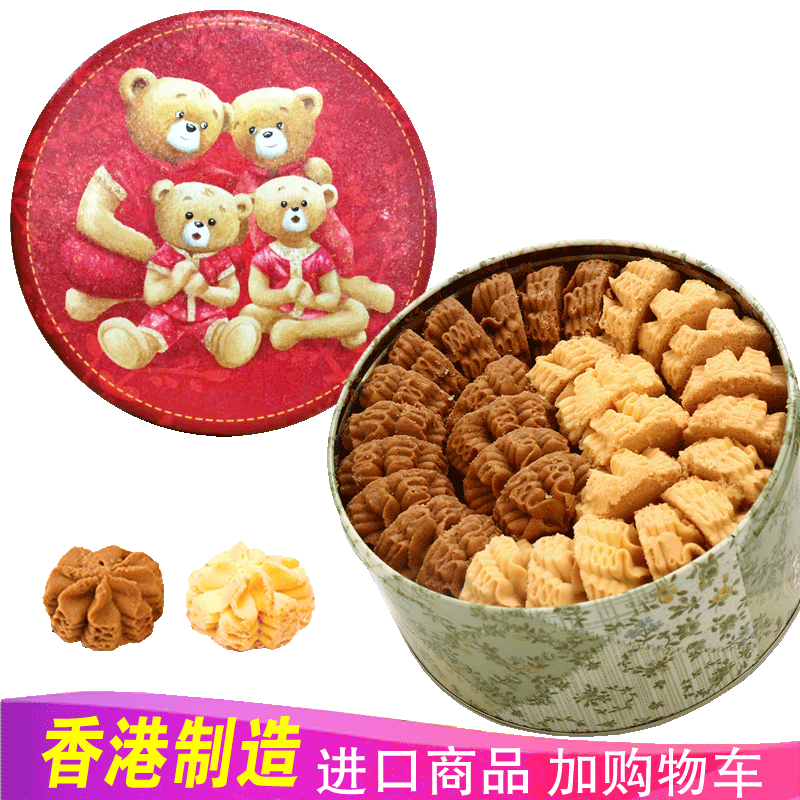 聪明小熊香港珍妮曲奇手工饼干价格走势和评测