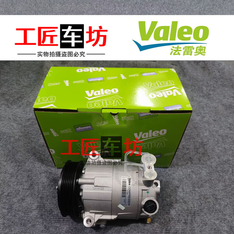 e300 ml350 glc300 gla220 ml300 r350空调压缩机 法雷奥 m264-发动机