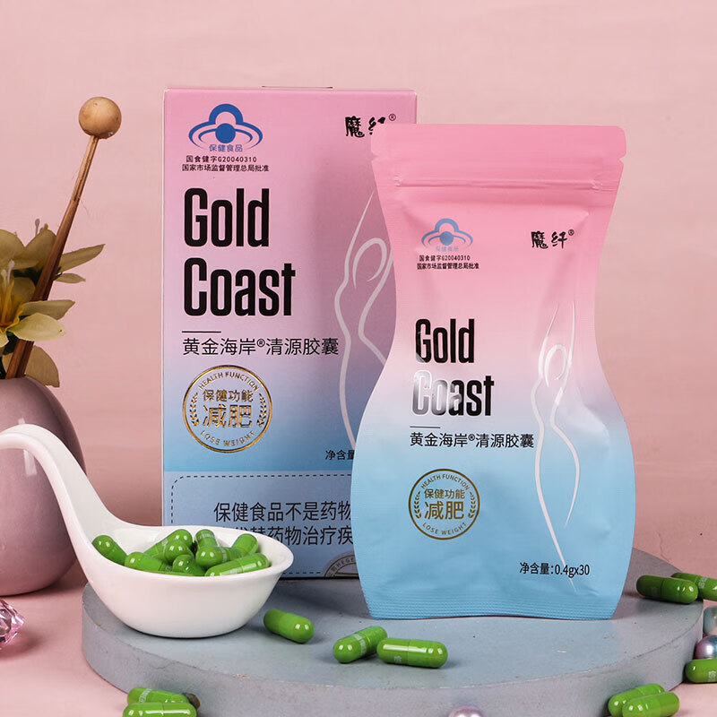 黄金海岸清源胶囊食品胶囊抑食欲代餐饱腹能量蓝帽胶囊 0.4g*30粒/盒