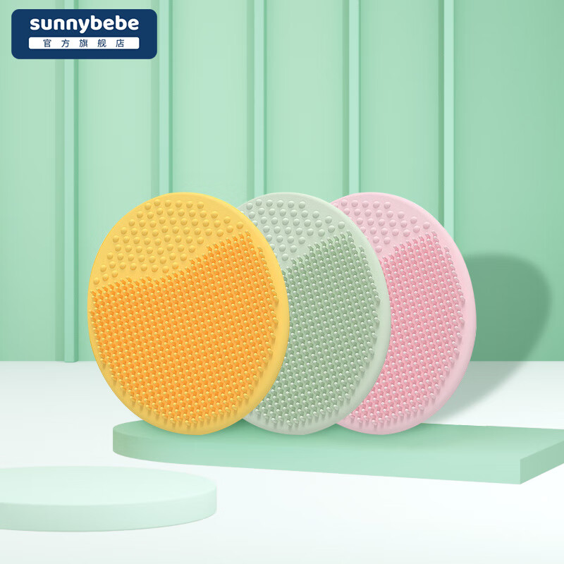 sunnybebe洗头刷婴儿洗头刷新生儿硅胶洗头刷去头垢婴幼儿洗头神器