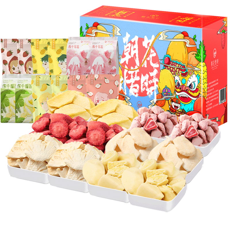 享受健康美食，“朝花惜时”蜜饯果干价格历史及最新榜单|蜜饯果干网购商品历史价格查询