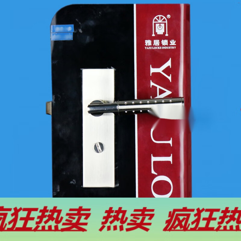 雅居浴室门锁执手锁房间浴室门bk锁yaju 110mm孔距 拉丝不锈钢 35