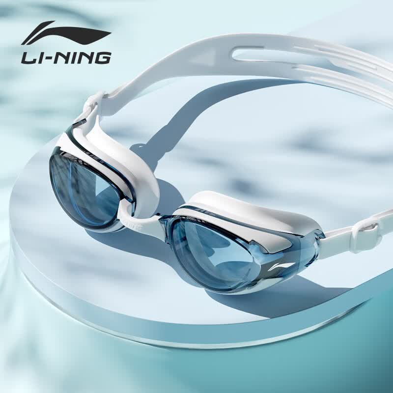 李宁（LI-NING）泳镜泳帽男女近视防雾防水游泳镜套装成人儿童高清中大框游泳眼镜 极光白 平光无度数