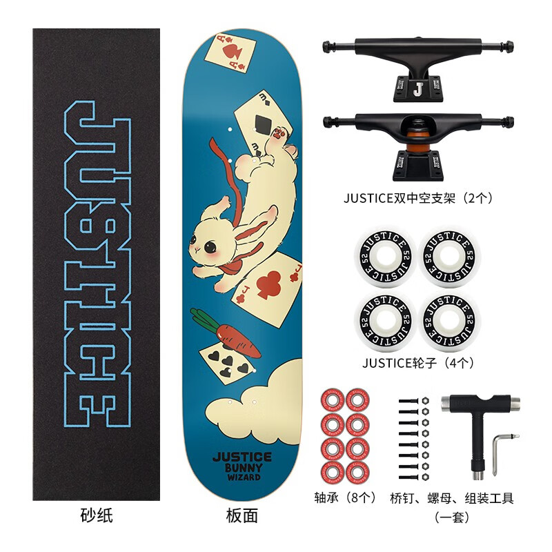 justice沸点滑板专业板f系列青少年初学者刷街代步滑板动作新手滑板整