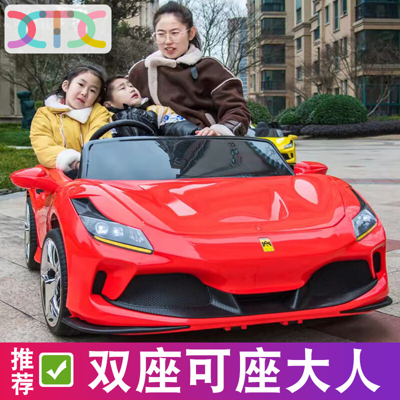 小童鞋【1.7米亲子车】儿童电动车可坐大人双座汽车可驾驶遥控玩具童车 红色 顶配-双电24V7A+皮座+软胎