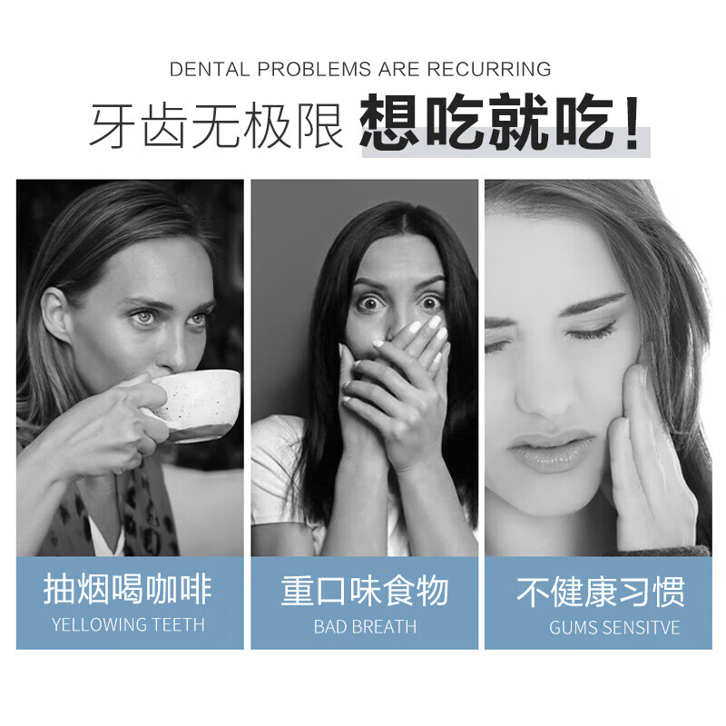 冷酸灵极地白按压式牙膏双重抗敏感美白清新口气去除牙渍缓解牙齿敏感 按压泵式牙膏130g*3支+牙刷套装