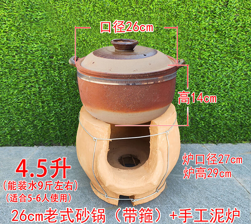 炉砂锅泥土灶农家乐煨鸡汤土炉子炭炉火锅 手工泥炉 26cm老式深砂锅