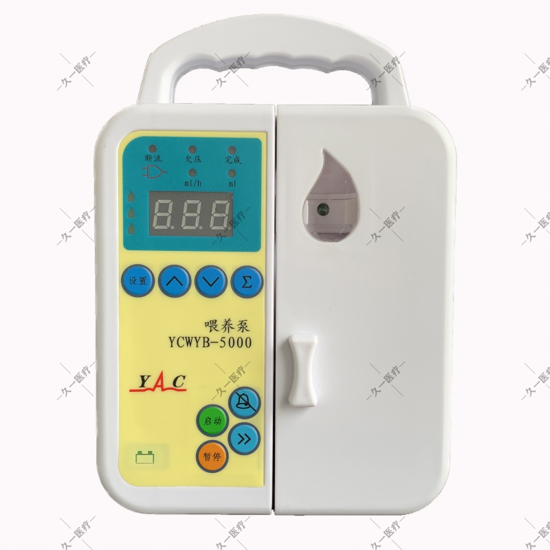 营养泵喂养泵鼻饲泵医用家用肠内营养泵营养液流食输液泵